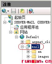 Windows 2008 x64操作系统上布署WinWebMail Server - ☆囍囍☆ - 我的博客