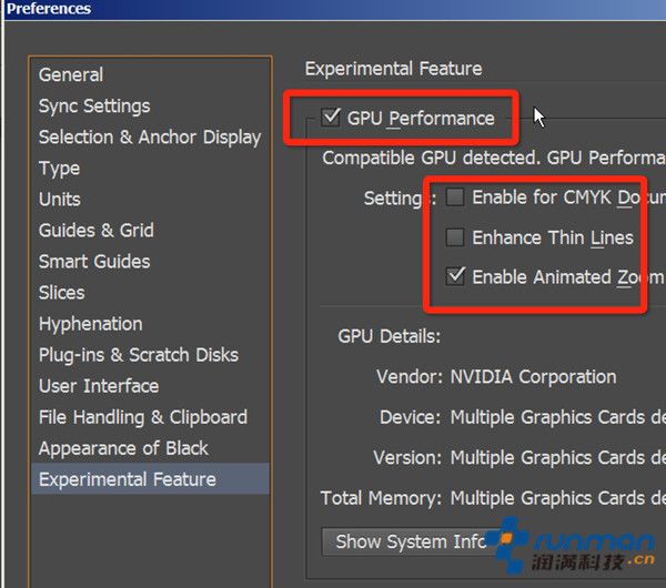 GPU 渲染功正常开启